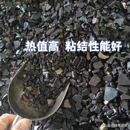 煤沥青片造碳素制品中的应用